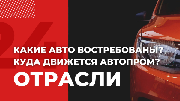 Производство автомобилей в Казахстане выросло в 1,5 раза за год | Отрасли