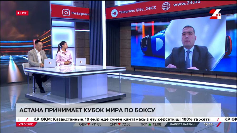 Астана принимает Кубок мира по боксу. Рауан Игенев