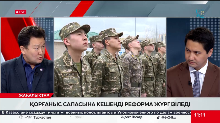 Қорғаныс саласына кешенді реформа жүргізіледі. Арман Ешмұратов