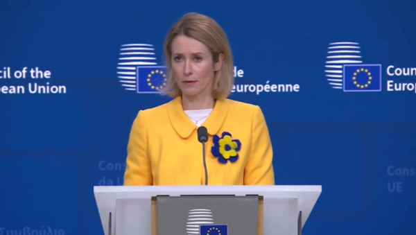 ЕС приостановил действие некоторых санкций в отношении Сирии