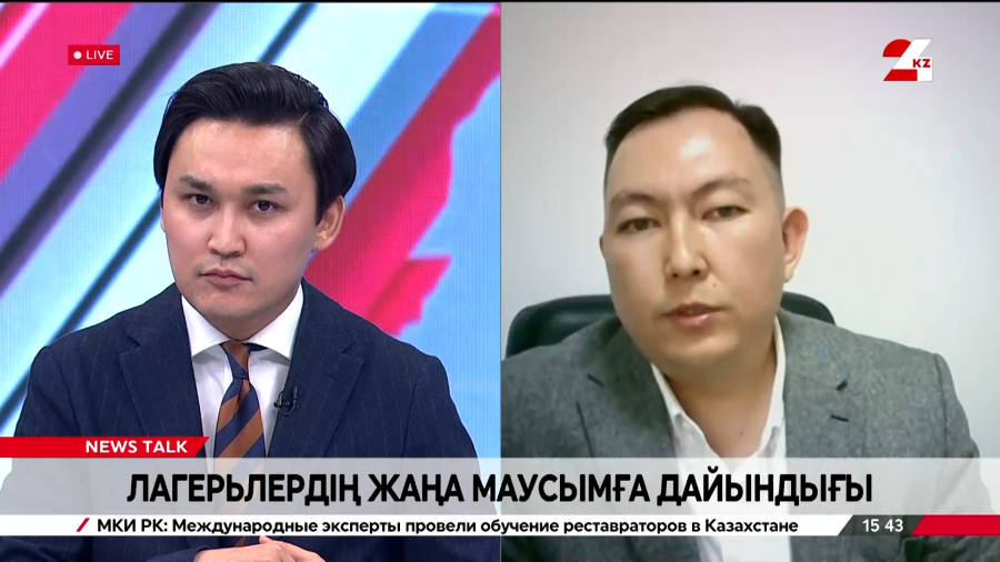 Лагерьлердің жаңа маусымға дайындығы. Әділет Сенбі