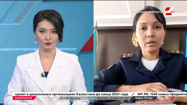 Атырауды алда не күтіп тұр?