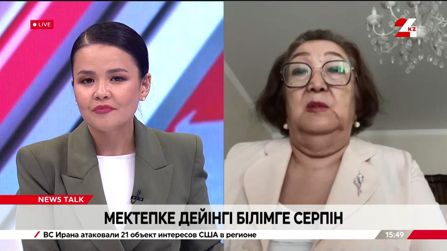 Мектепке дейінгі білімге серпін. Жазира Нұрмұхаметова