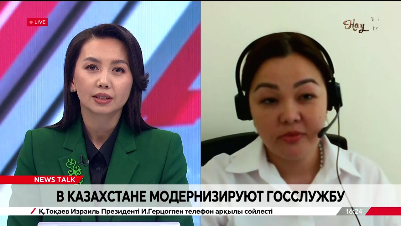 В Казахстане модернизируют госслужбу. Алия Аяпбергенова