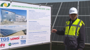 Строительство первой солнечной электростанции завершили в Жезказгане