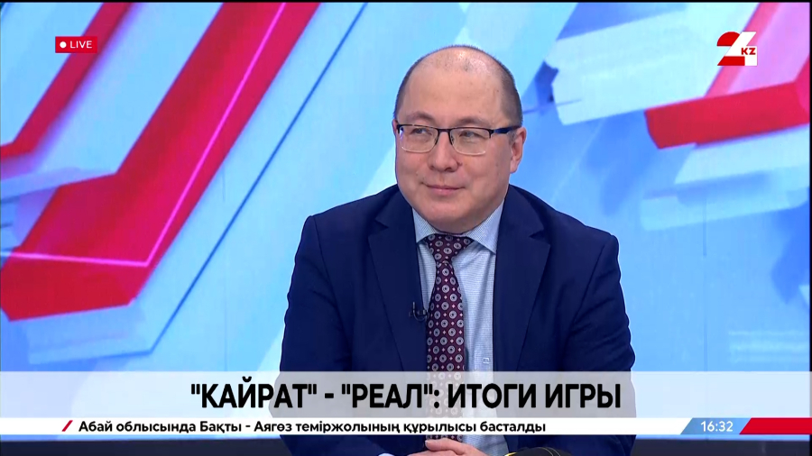 Матч «Кайрат» – «Реал» в Алматы. Ильяс Омаров