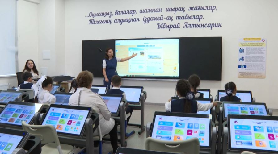 Білім саласындағы цифрлық жобалар