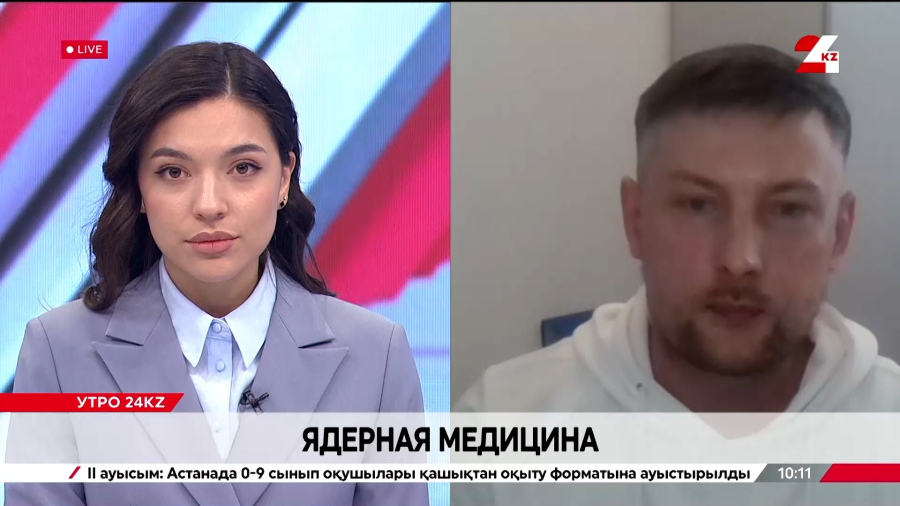 Ядерная медицина. Андрей Гурин