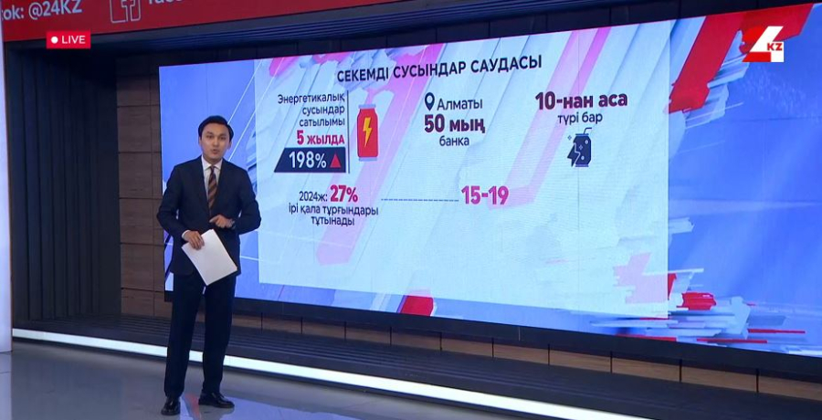 Тәтті сусын саудасы қызып тұр