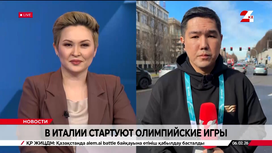 Олимпийские игры стартуют в Италии. LIVE