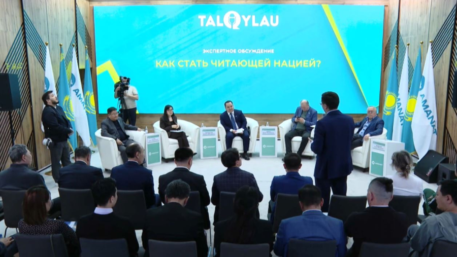 Елде 24 «Кітап-Amanat» орталығы жұмыс істеп тұр