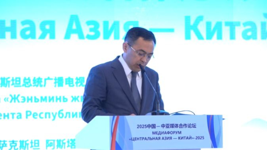 Медиафорум «Центральная Азия – Китай» стартовал в Астане