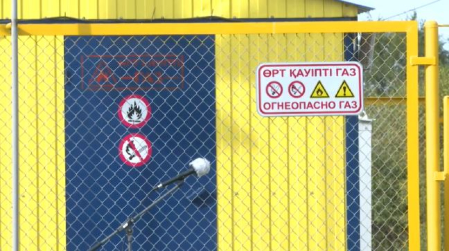 Жителей города Косшы обеспечили голубым топливом