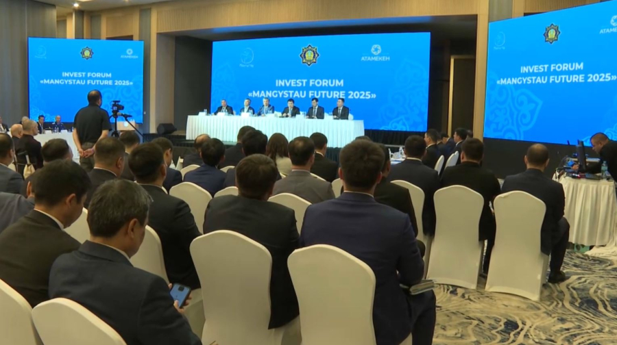 Инвестиционный форум «Mangystau Future 2025» прошёл в Актау