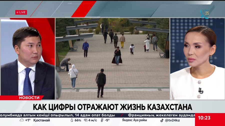 Как цифры отражают жизнь Казахстана. Максат Турлубаев
