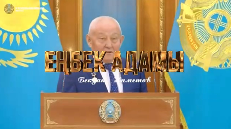 Еңбек адамы: Бекзат Наметов өмірінің 40 жылын су шаруашылығына арнады