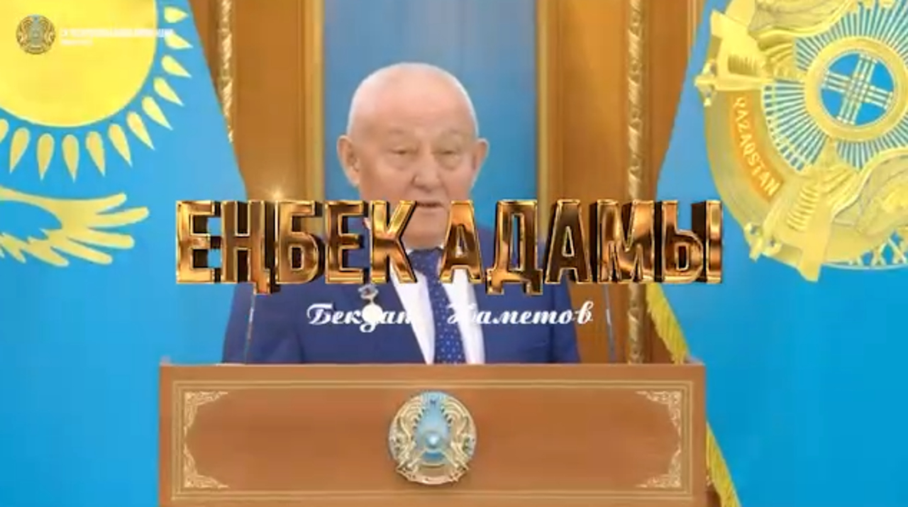 Еңбек адамы: Бекзат Наметов өмірінің 40 жылын су шаруашылығына арнады