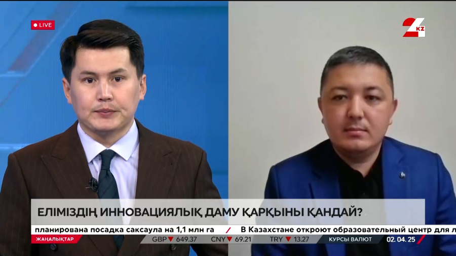 Еліміздің инновациялық даму қарқыны қандай? Мадияр Әбілов