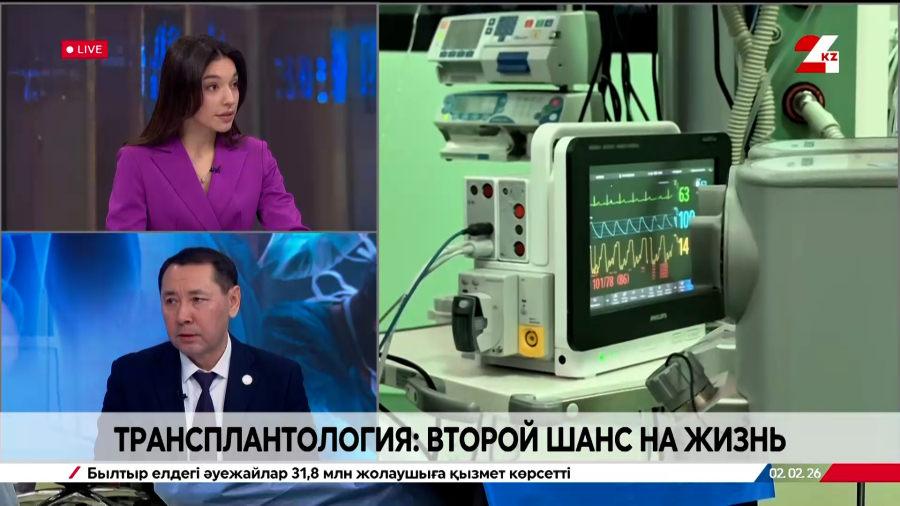 Трансплантология: второй шанс на жизнь. Айдар Ситказинов