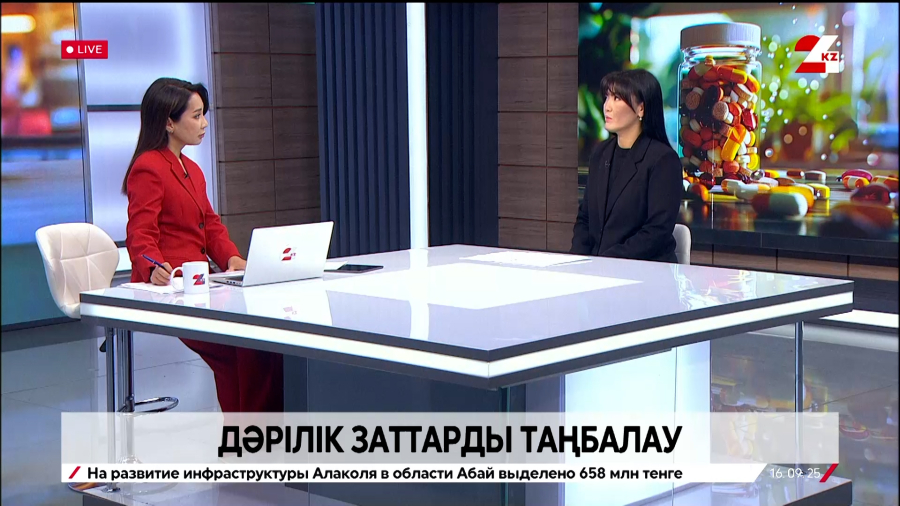 Дәрілік заттарды таңбалау. Анар Кәрібаева