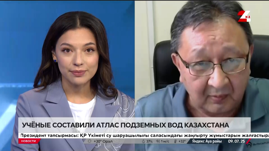 Казахстанские учёные впервые оцифровали запасы подземных вод. Ермек Муртазин