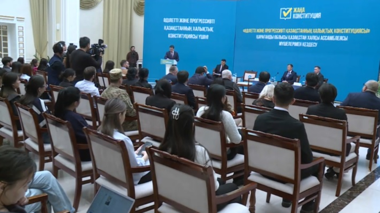Карагандинская молодежь обсудила проект новой Конституции