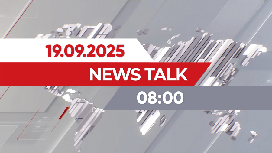 News Talk | 08:00 от 22.09.2025
