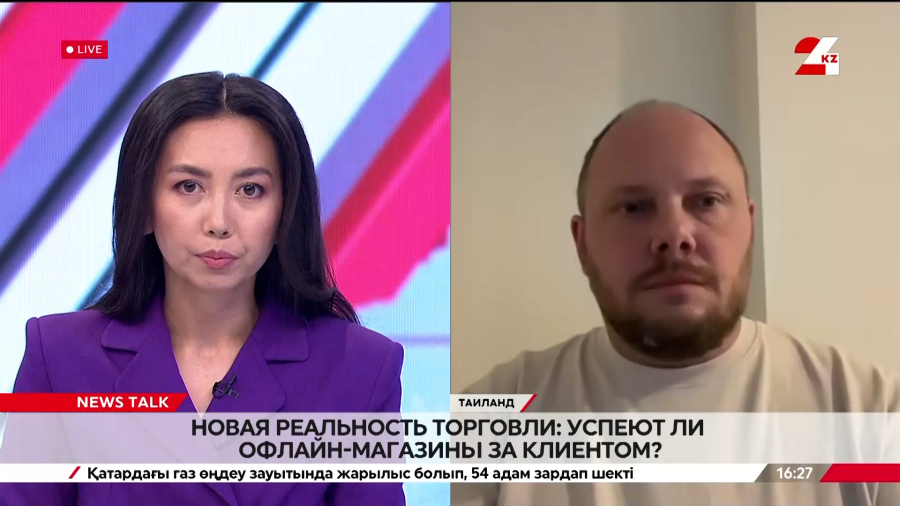 Новая реальность торговли. Дмитрий Казанцев