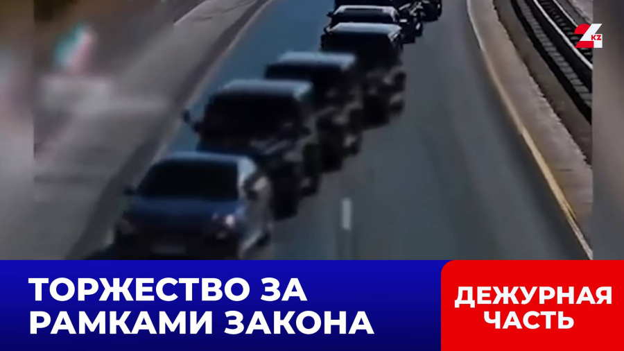 Кортеж из десяти машин завершился проблемами с законом в Туркестанской области