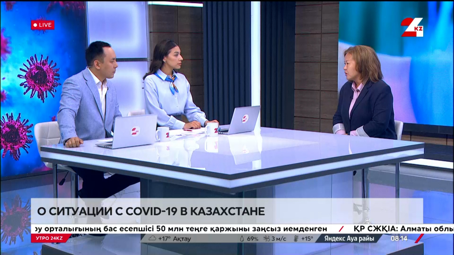 О ситуации с covid-19 в Казахстане. Мейрим Султанова