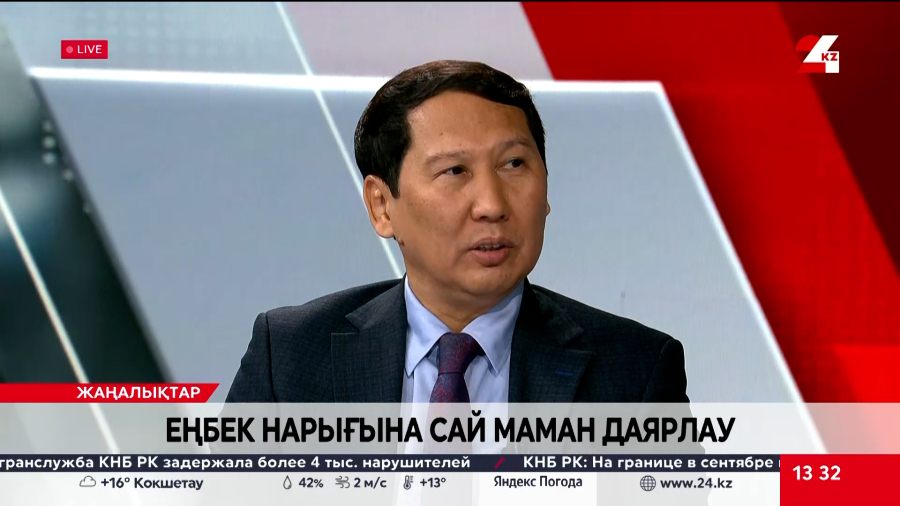 Еңбек нарығына сай маман қалай даярланады? Абай Барманқұлов