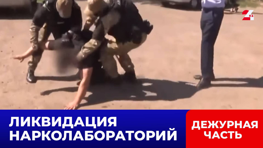 Наркотики почти на $15 млрд изъяли из незаконного оборота в Карагандинской области