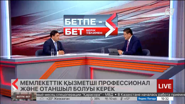 Мемлекеттік қызметкер күні. Дархан Жазықбаев