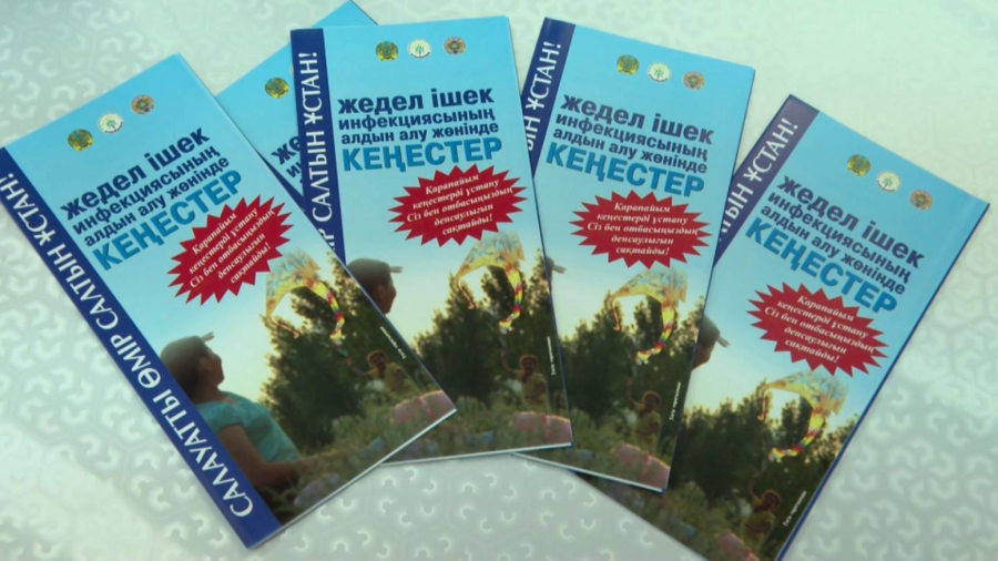 Түркістандағы емханада «Заң мен тәртіп» аясында ашық есік күні өтті