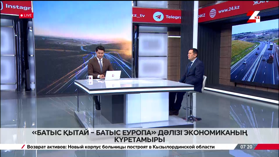 «Батыс Қытай-Батыс Еуропа» дәлізі – экономиканың күретамыры. Нұртілек Хасенов