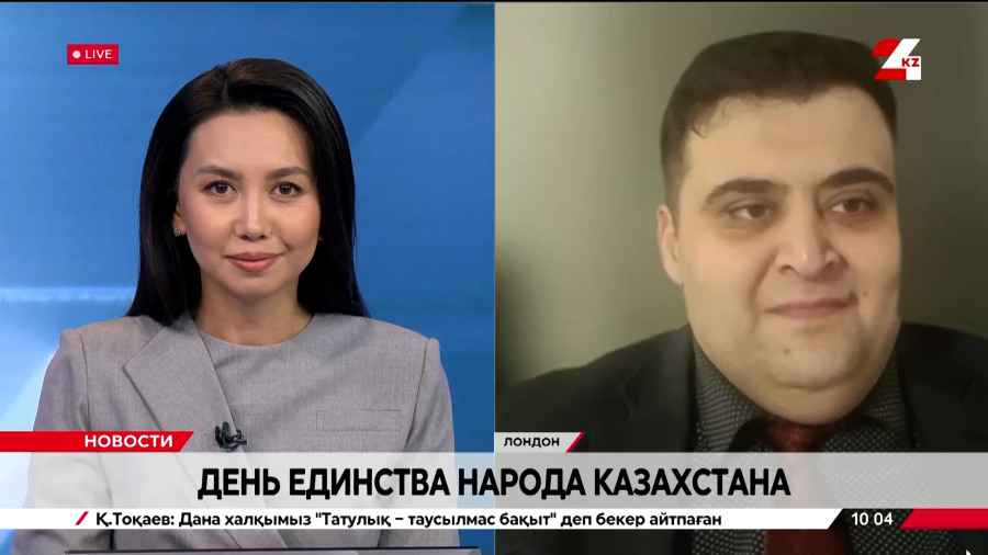 День единства народа Казахстана. Мурад Шамилов