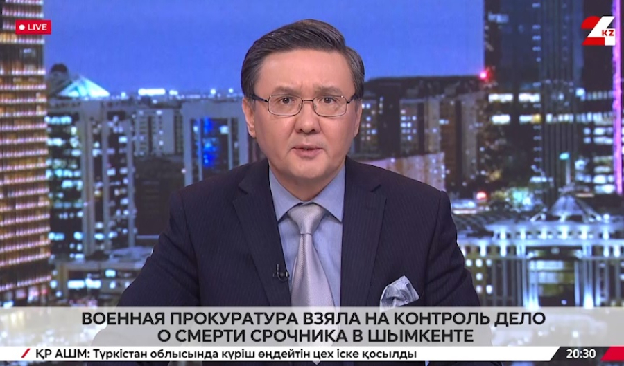 Военная прокуратура взяла на контроль дело о смерти срочника в Шымкенте