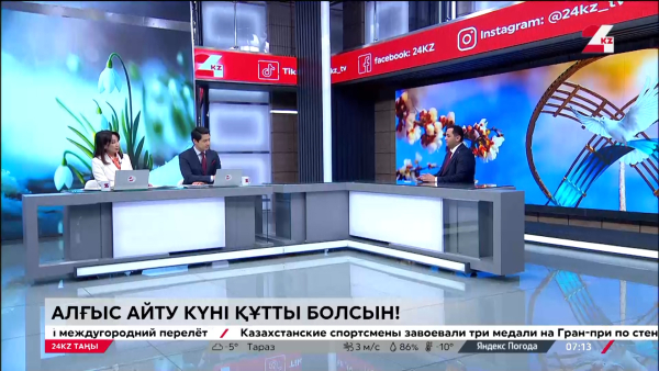 Қазақстан Алғыс айту күнін 8 жылдан бері тойлап келеді