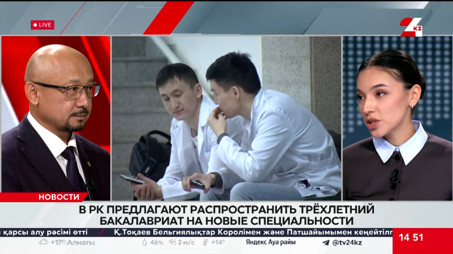 Бакалавриат за три года: по каким специальностям сократят сроки обучения? Руслан Каратабанов