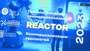 Диалоговая площадка «Реактор» организована в Сатпаев Университете