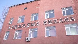 Три межрайонные больницы откроют в Актюбинской области