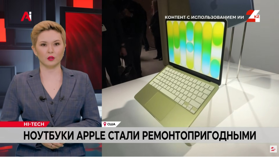 Ноутбуки Apple стали ремонтопригодными