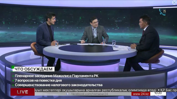 Совершенствование налогового законодательства. Дневная смена|18.10.2023