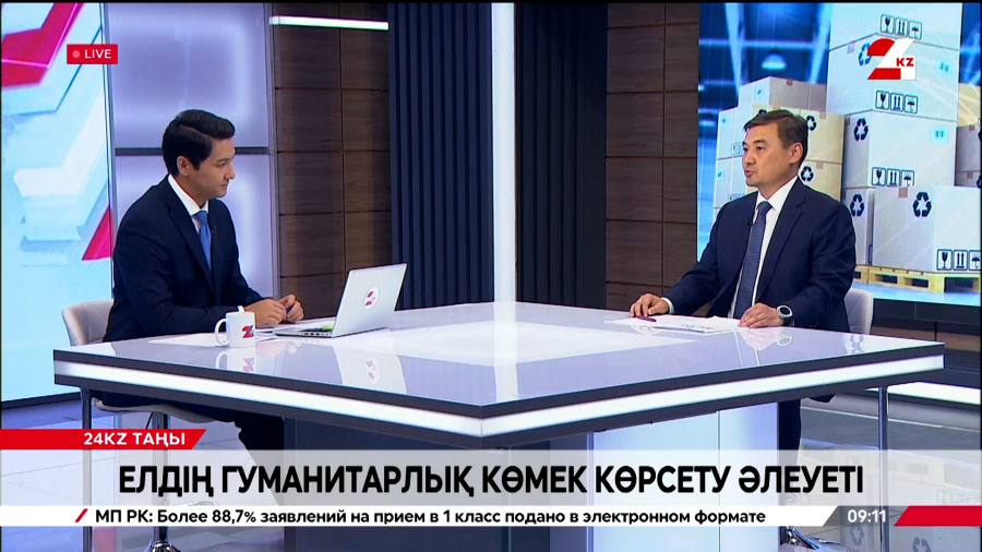 Елдің гуманитарлық көмек көрсету әлеуеті. Нұрғали Арыстанов
