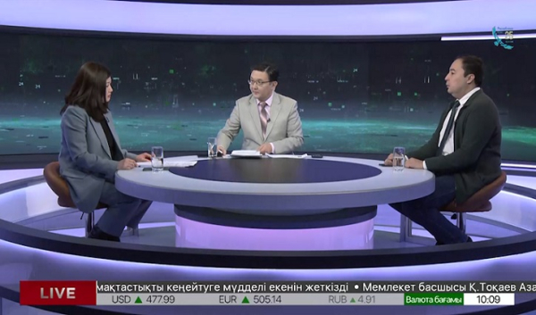 Учреждение Евразийской перестраховочной компании. Дневная смена|19.10.2023