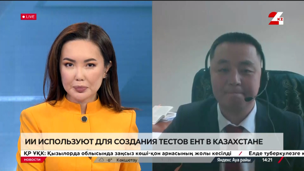 ИИ будет генерировать вопросы для ЕНТ. Нурсултан Махатов