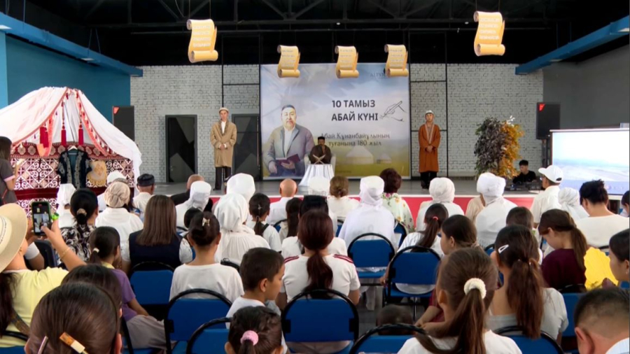 Түркістанда Абайдың 180 жылдығына арналған апталық басталды
