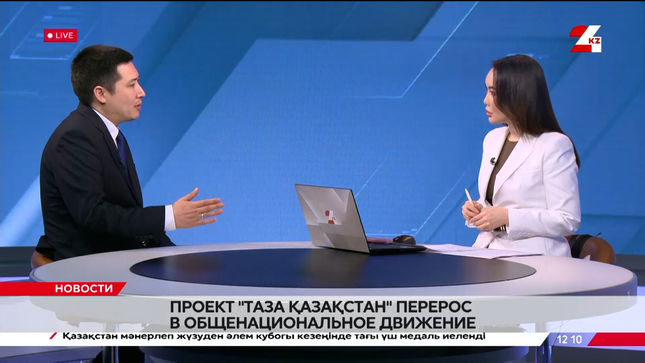 Проект Таза Қазақстан перерос в общенациональное движение. Азамат Аяйбергенов