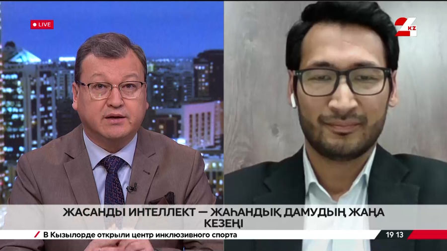 Жасанды интеллект – жаһандық дамудың жаңа кезеңі. Әлімжан Есенов