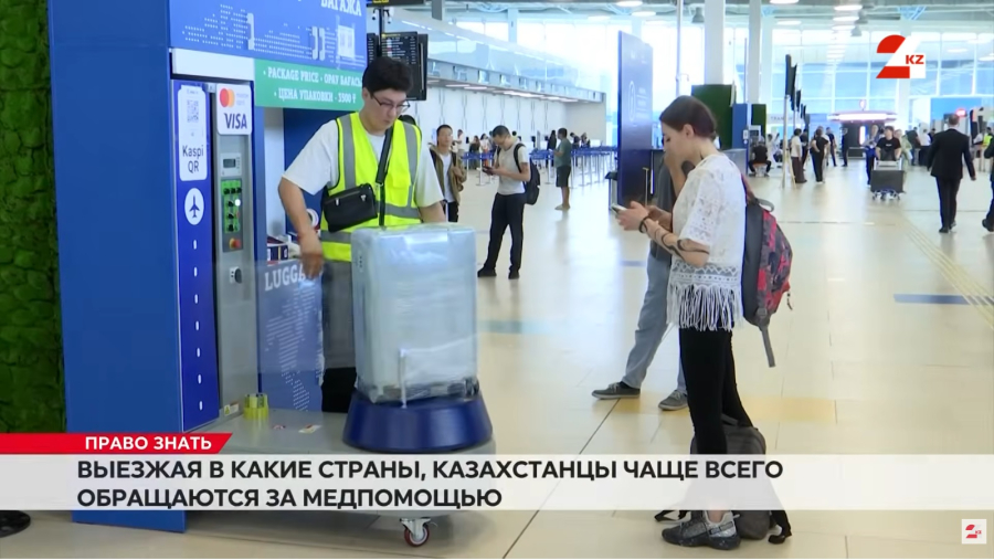 Почему лучше не выезжать за рубеж без страховки